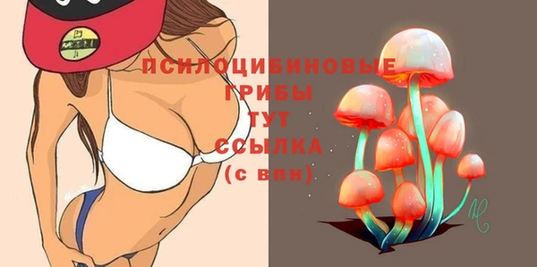 стафф Бугульма